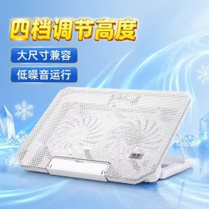 诺西笔记本散热器