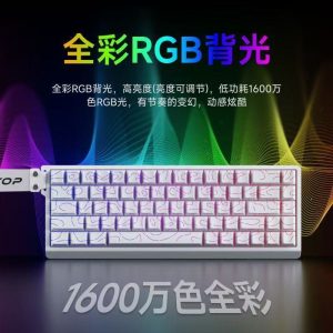 前行者F68三模键盘
