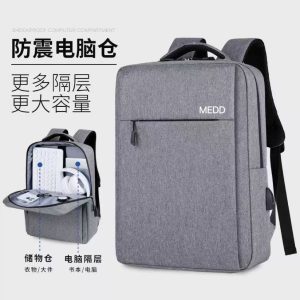 MEDD笔记本电脑包